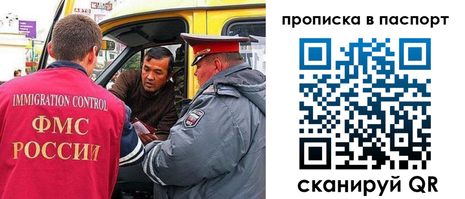 прописка в квартире в Вологодской области