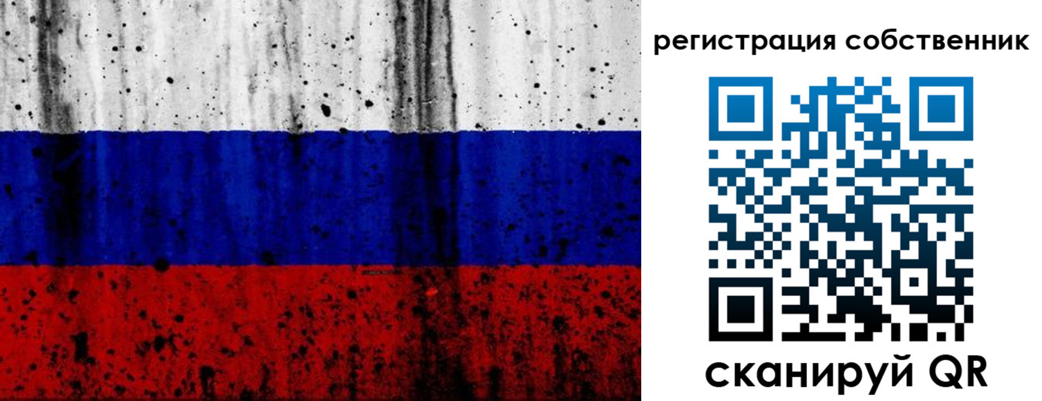 прописка для военкомата в Вологодской области