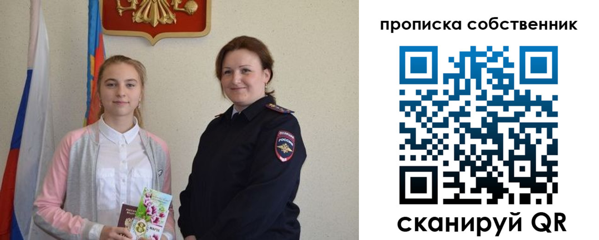 временная регистрация адрес в Вологодской области